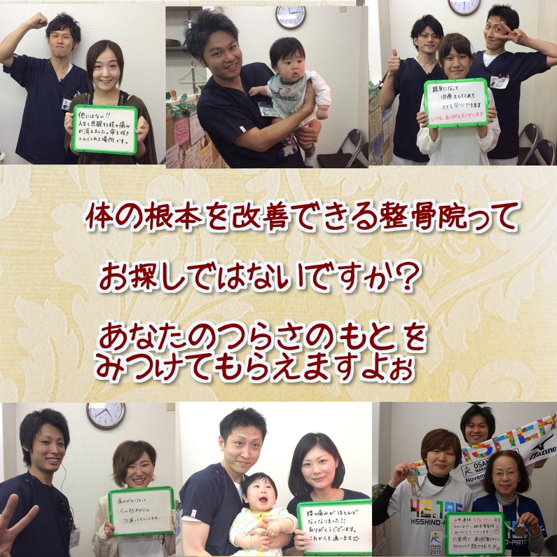 http://www.wakabayasiseikotuin.com/page/T4_q3HcCU8AWbtC1475651840_1475652890.png